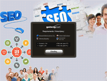 Tablet Screenshot of galaxynet.gr